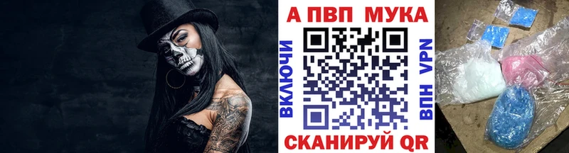 Где купить наркотики Ардон KRAKEN ссылка Галлюциногенные грибы Cocaine Гашиш МЕФ A-PVP Конопля
