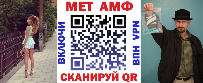 Амфетамин 97%  Ардон 