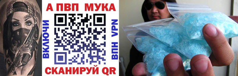 где купить наркотик  Ардон  A-PVP Соль 