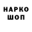 Конопля AK-47 Alex Wance