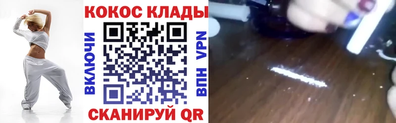 цены   Ардон  мориарти состав  COCAIN Перу 