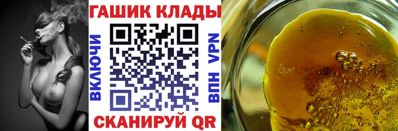 shop формула  mega ссылки  Ардон  ГАШ hashish 