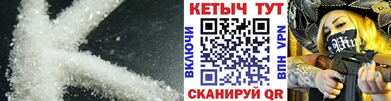 Кетамин VHQ  Ардон 