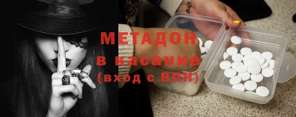 мяу мяу кристалл Алексин