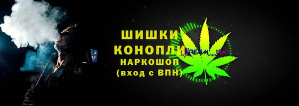 мяу мяу кристалл Алексин