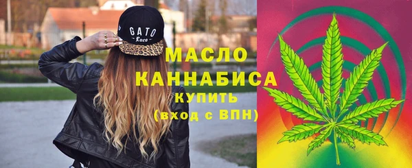 мяу мяу кристалл Алексин