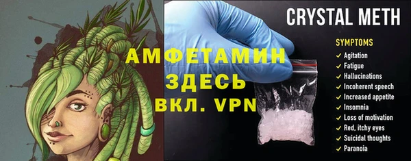 мяу мяу кристалл Алексин