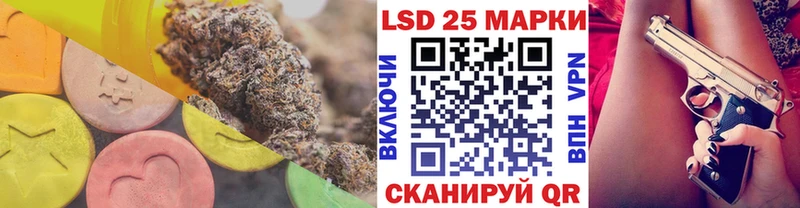 Лсд 25 экстази ecstasy  магазин  наркотиков  Ардон 