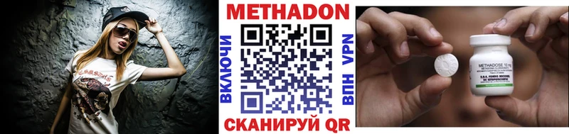 МЕТАДОН VHQ Ардон