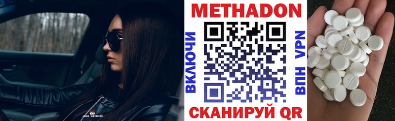 мега ONION Ардон Метадон белоснежный