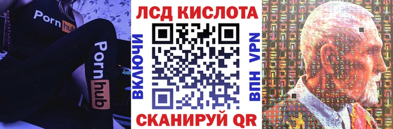Марки 25I-NBOMe 1,5мг  Ардон 